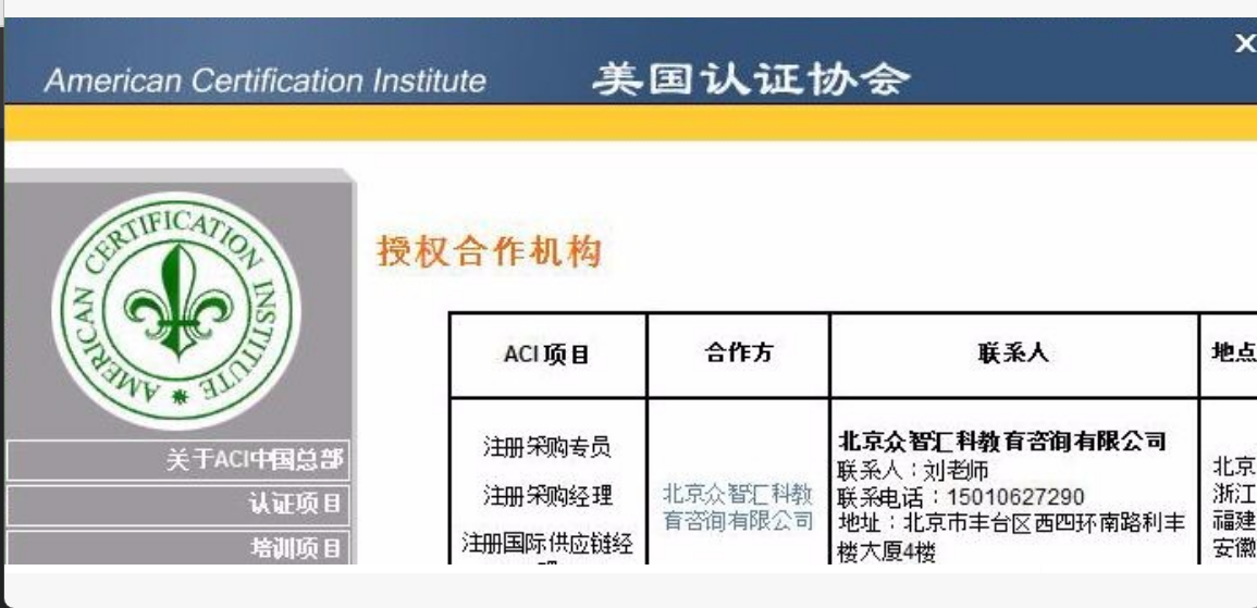 CPPM学历工作经验要求_cppm证书报考要求_CPPM证书报考要求