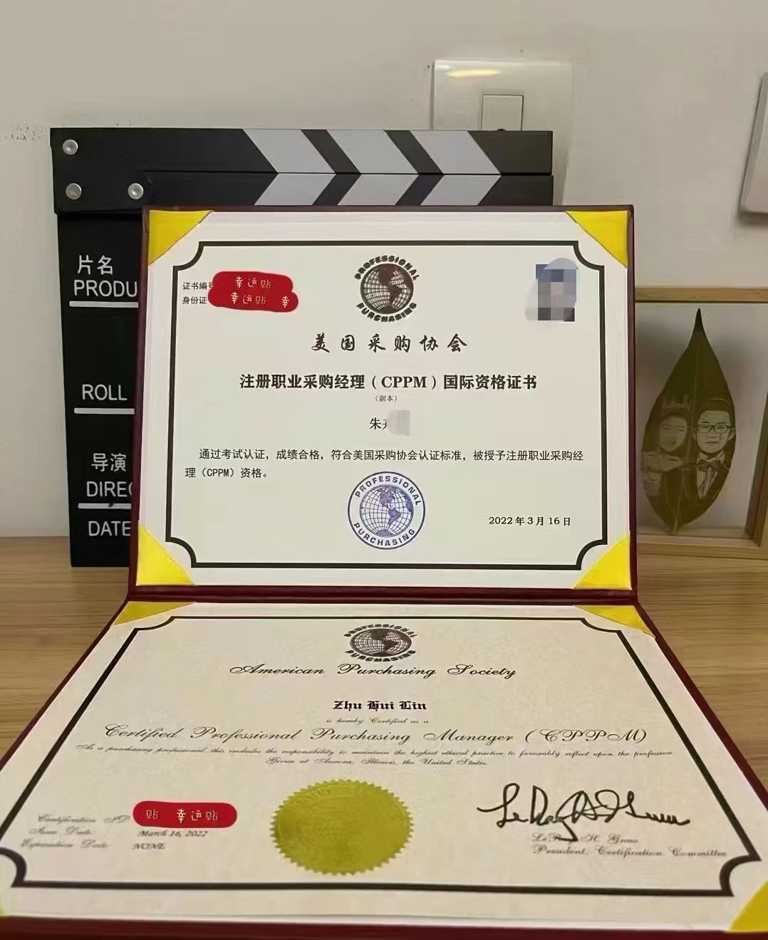 CPPM学历工作经验要求_CPPM证书报考要求_cppm证书报考要求