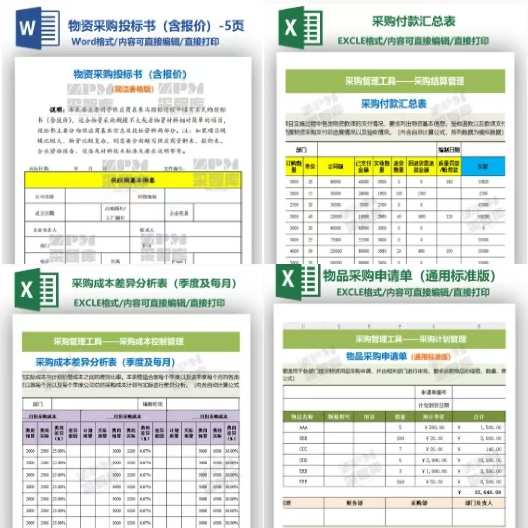 scmp培训机构是正规机构吗_SCMP认证培训机构授权查询方法_正规SCMP培训机构选择指南