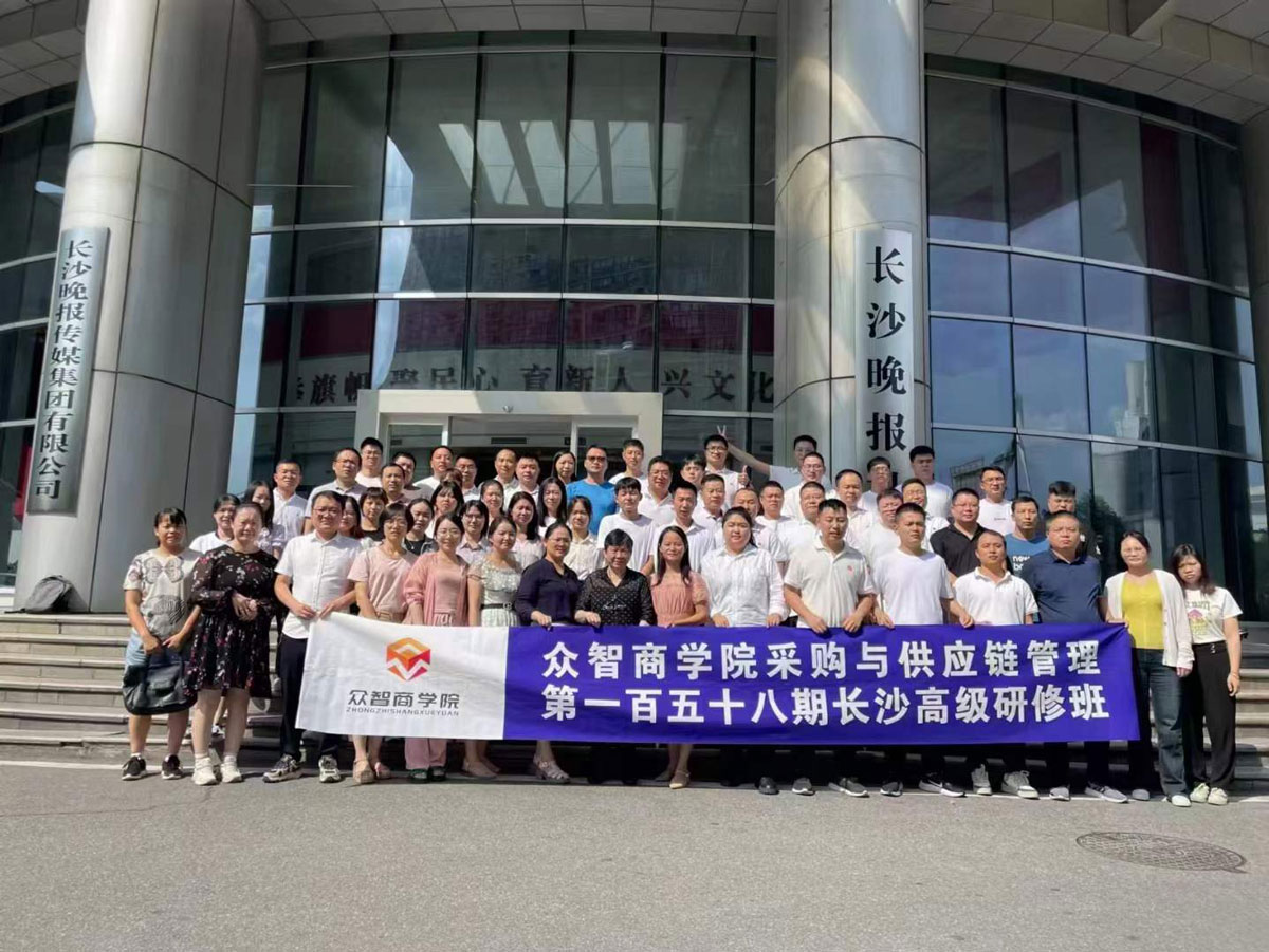20. CPPM和SCMP培训机构怎么选_CPPM培训机构选择_SCMP报考费用对比